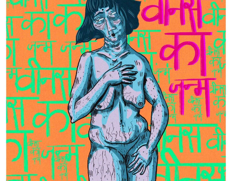 Birth of Venus